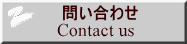  ₢킹 Contact us